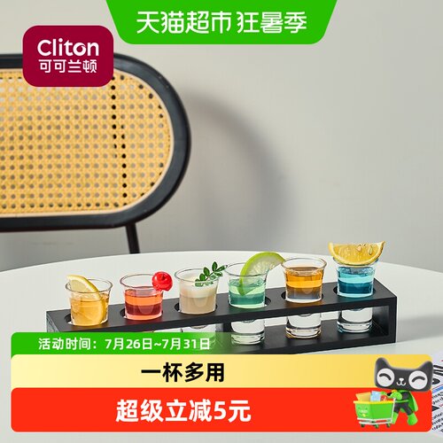 Cliton玻璃shot杯高格调6个