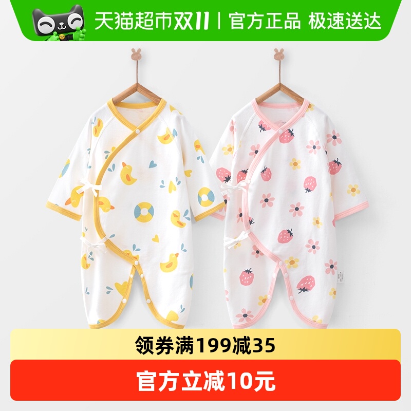 婴蓓依薄款空调服春秋婴儿连体衣