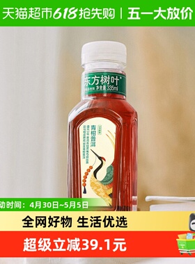 农夫山泉东方树叶青柑普洱复合茶335ml*24瓶/箱无糖茶饮料整箱装