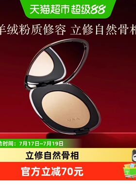 【详情领优惠】VAA修容01侧影粉鼻影灰色灰调修容盘阴影七夕礼物