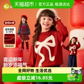 喜庆年装 嘟嘟家女童唐装 上衣女孩针织衫 甜美女宝新年冬装 毛衣冬季