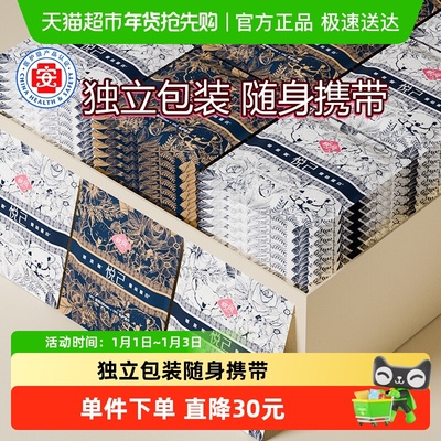 软风研究社医护级日夜用卫生巾