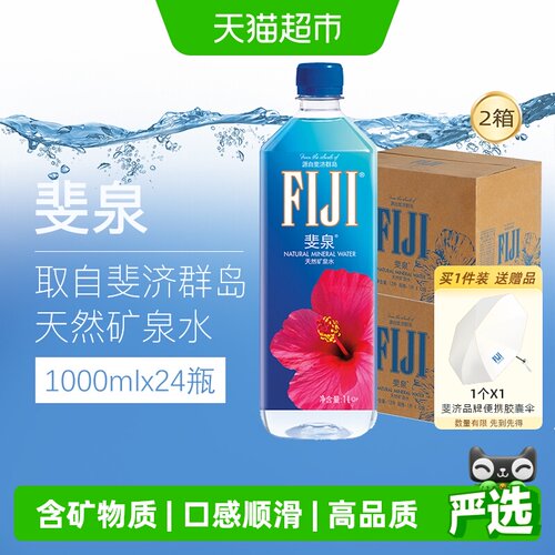 FIJI/斐泉天然矿泉水1L×24瓶