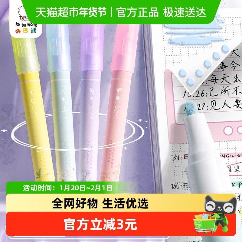 咔巴熊笔型点点胶液体胶水胶棒大容量速干高粘度点胶笔小学生专用,文具电教/文化用品/商务用品,胶带/胶纸/胶条,淘宝优惠券,粉丝福利购,淘宝优惠卷