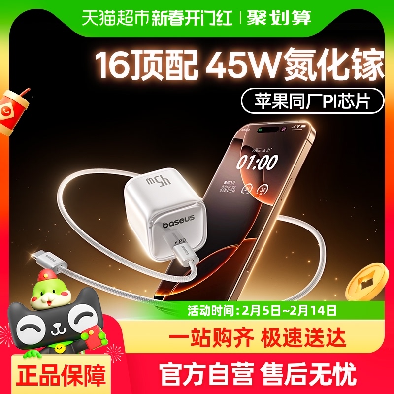 ˼ͬоƻ16iPhone16promaxƻ15ͷֻ94.05Ԫ(88VIP 95)