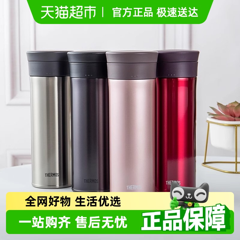 THERMOS/膳魔师保温杯
