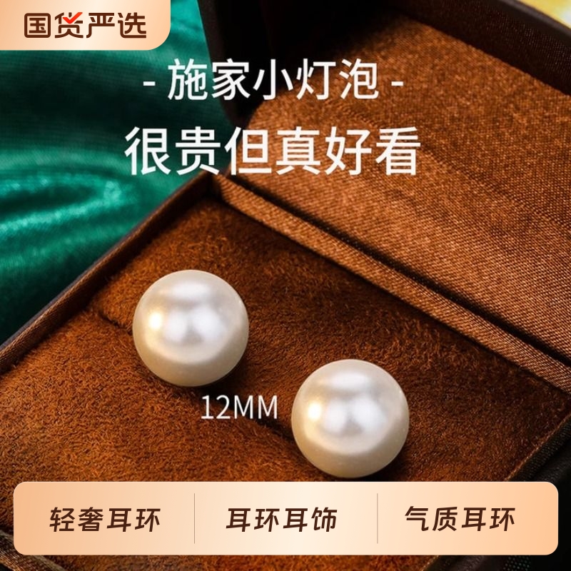 正圆大珍珠耳钉女999银针气质耳环2025新款爆款轻奢高级感人造
