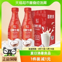 轻上0糖生椰饮料椰子汁汁1L×2瓶售后怎么样？