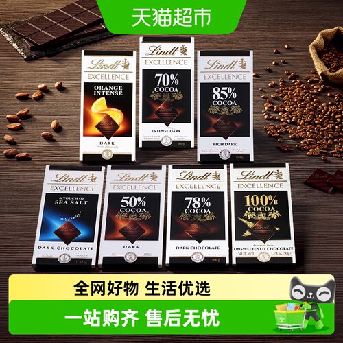 瑞士莲特醇排装系列可可黑巧克力