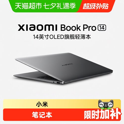 XiaomiBookPro14