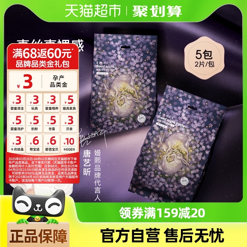 ¹ð˯Ů÷©Ŀҹ56.64Ԫ4(14.16Ԫ/88VIP 95)