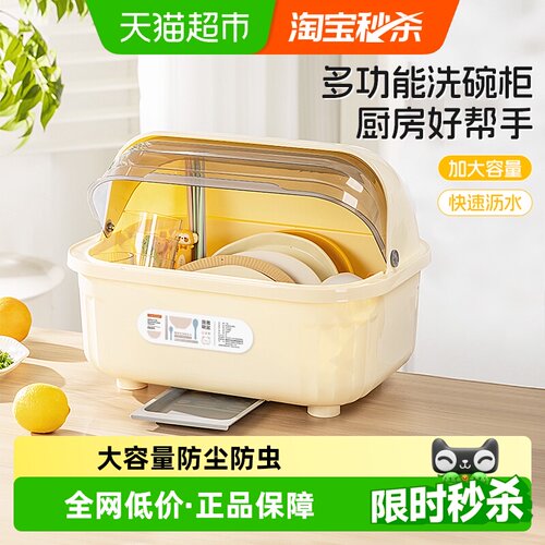 广意奶油风碗筷收纳盒收纳架