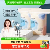 嫚熙孕产妇产褥垫产后专用成人护理垫24片60 90cm一次性隔尿垫