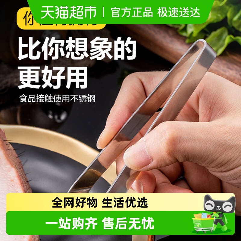 乐缔不锈钢猪毛夹拔毛器除毛钳