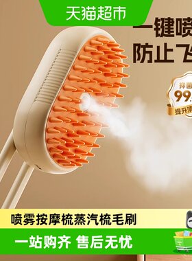 瓜洲牧一刷三用宠物喷雾按摩梳