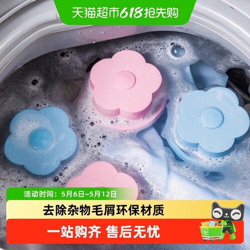乐缔细密织网漂浮物过滤网袋
