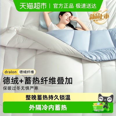 神气小鹿抗菌四季通用太空被