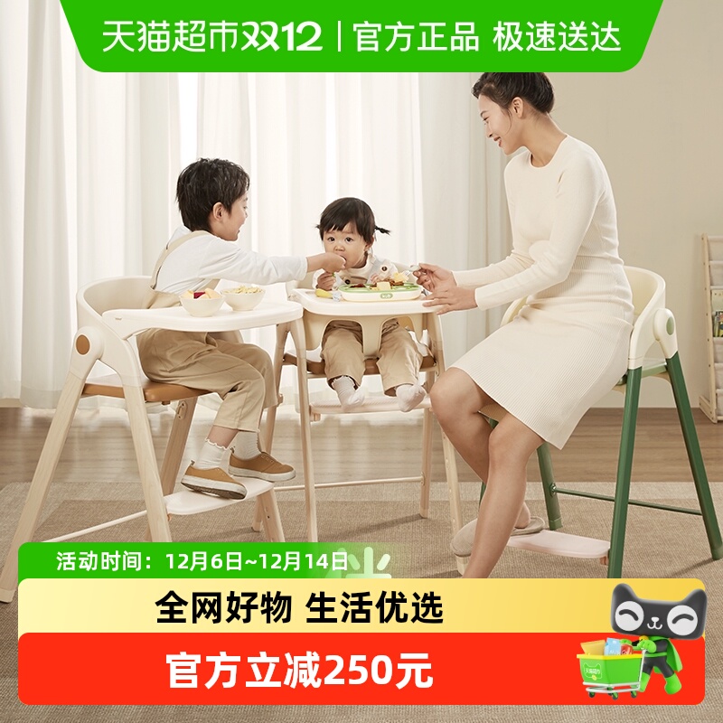 KUB可优比可折叠收纳成长椅