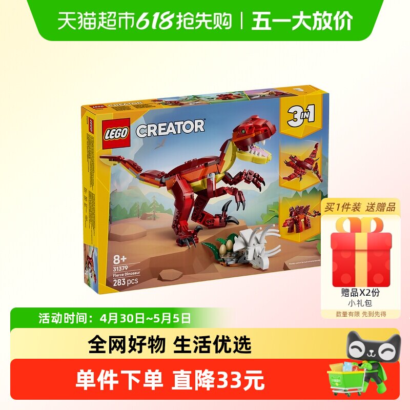 LEGO/�ָ����͵Ŀ�����ľ 175.05Ԫ