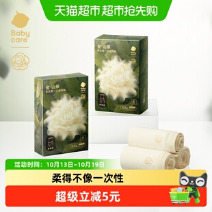 babycare山茶花一次性内裤女孕产妇大码日抛月子待产出差旅行