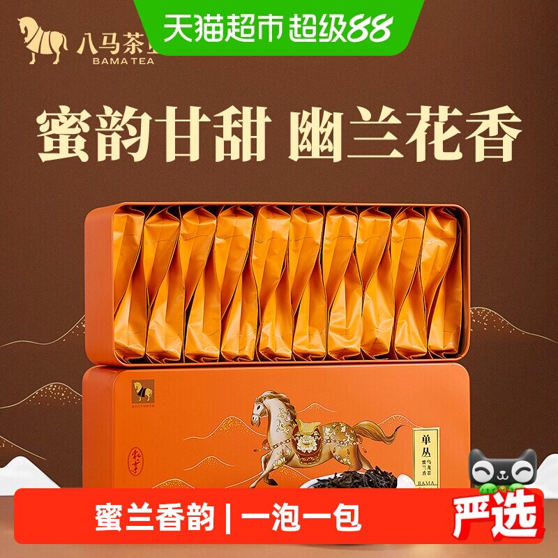 八马潮州凤凰单丛蜜兰香送礼国潮图片