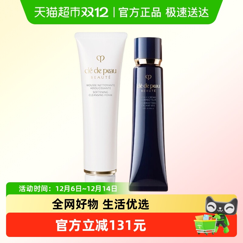 ŻݡCPB/֮Կױǰ˪ܸ뾻ɽʪ 396.16Ԫ