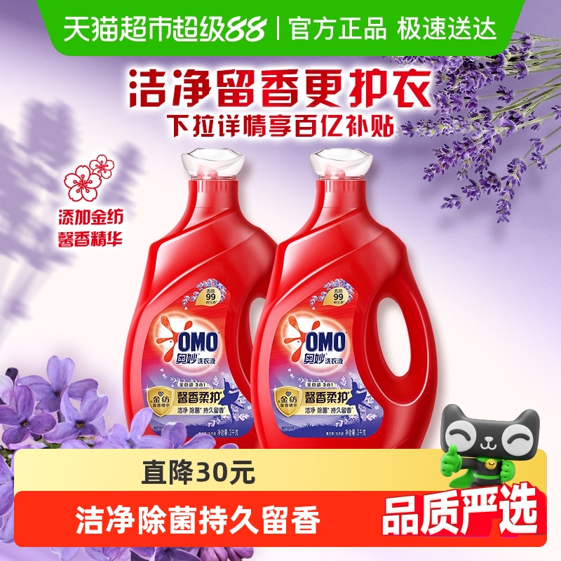 ���µ��������ۡ�����ȫ�Զ�޹�²�ϴ��Һ3KG*2