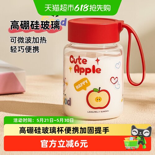 欣美雅高硼硅玻璃杯400ml