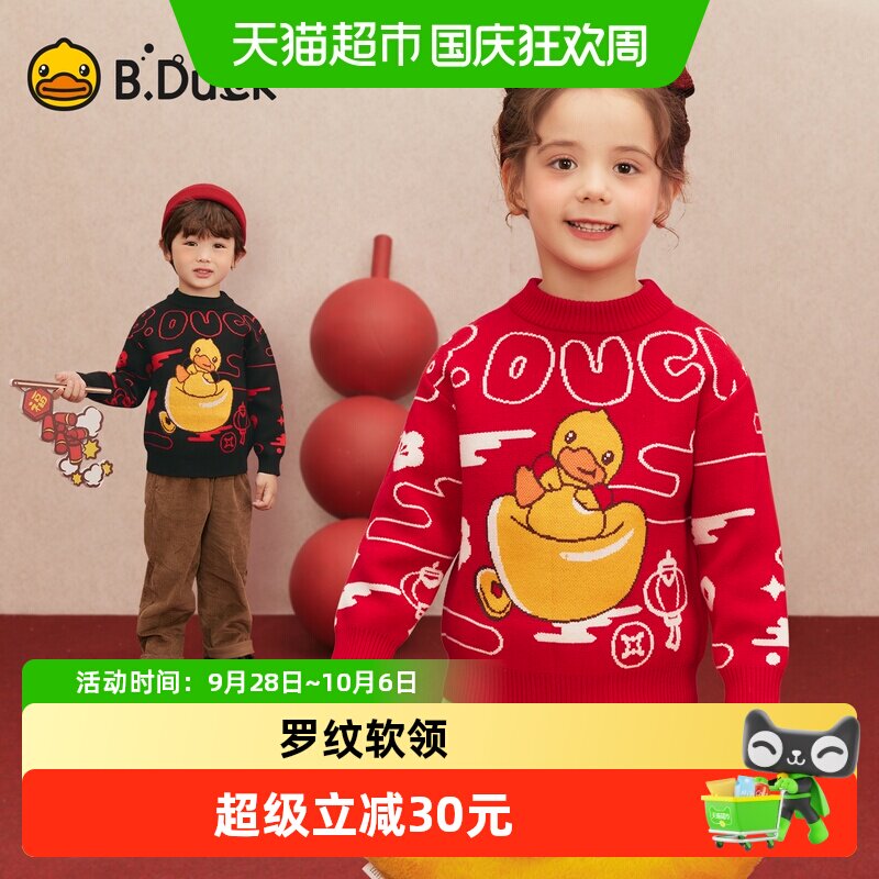 B．Duck女童红色毛衣宝宝拜年服图片