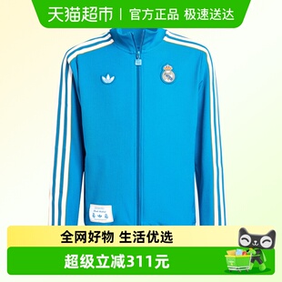 25秋新皇家马德里足球休闲文化夹克外套JN3059 阿迪达斯三叶草童装