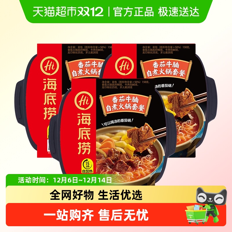 ̷ţȻʳ˼ʳʳС*3 63.9Ԫ