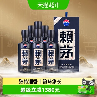 茅台赖茅传承蓝53度500ml*6瓶整箱装酱香型白酒商务宴请送礼原箱