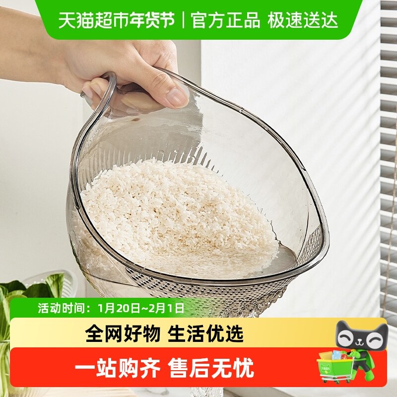 优勤淘米篮洗菜盆篮子厨房用品带手柄水果盘洗米滤水淘米神器,餐饮具,洗菜盆/沥水篮/漏水筛,淘宝优惠券,粉丝福利购,淘宝优惠卷