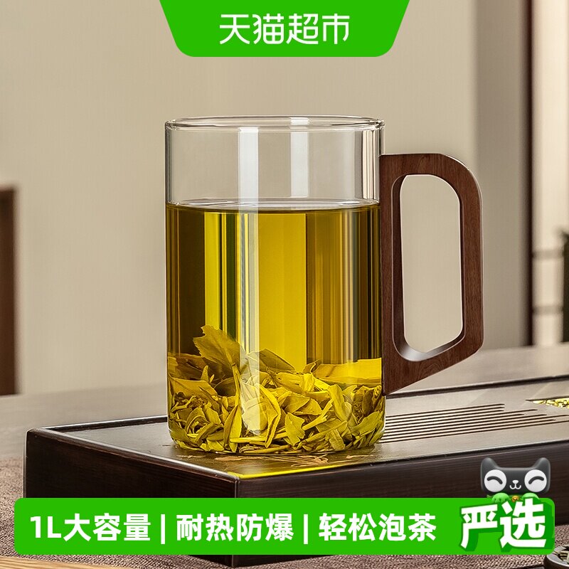 格娜斯耐热1000ML木把男士泡茶杯图片
