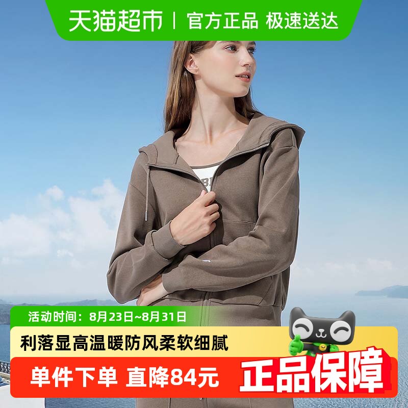 ���������˶�����װ��Ů�ļ���ñ���翪������ʱ�������ٴ�ֱͲ��