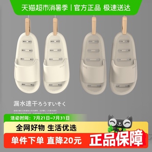 浴室凉拖鞋 朴西2025新款 男女家居家用室内eva不臭脚漏水防滑速干