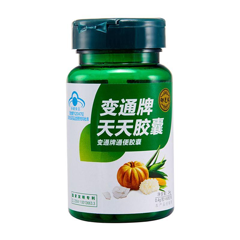御芝林变通牌天天胶囊果蔬润肠通便排宿便便通胶囊芦荟改善便秘