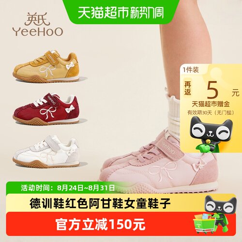 YEEHOO/英氏红色阿甘鞋女童鞋