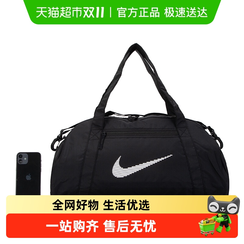 NikeͿбŮ¿ʱндᵥ˶