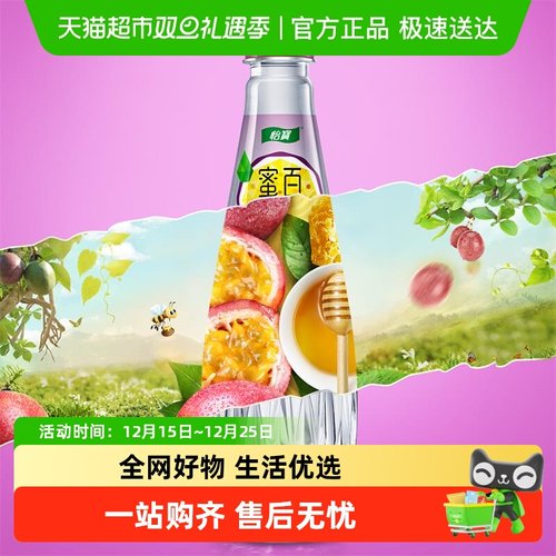 怡宝百香果整箱装饮料