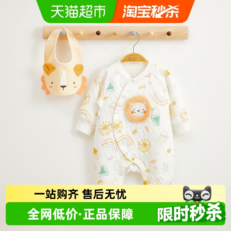 夹棉连体衣服微狮牧尼婴儿