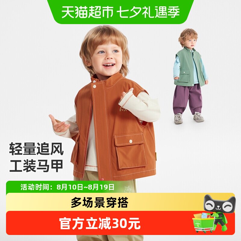 齐齐熊户外防风春季新款儿童外套