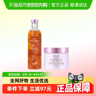 馥蕾詩玫瑰花瓣水250ml 玫瑰面霜50ml 下拉更優惠