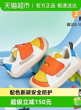 【小勇士系列】基诺浦机能鞋秋款婴幼儿宝宝学前鞋GB2480