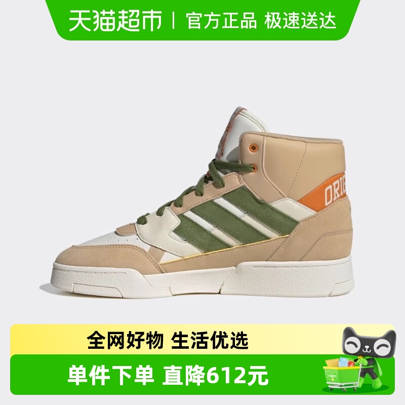 阿迪达斯复古中帮篮球鞋运动鞋