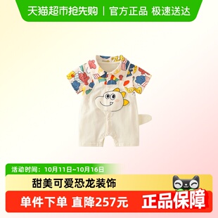 薄款 哈衣爬服夏季 新生男宝宝连体衣满月百天短袖 凡猎婴儿衣服夏装