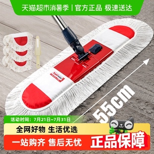 手洗懒人平板大号地拖布地板神器 伊司达拖把家用一拖净2025新款