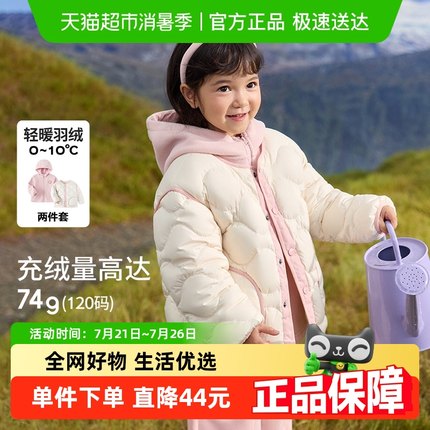 巴拉巴拉童装儿童羽绒服新款冬男童女童宝宝外套摇粒绒套装