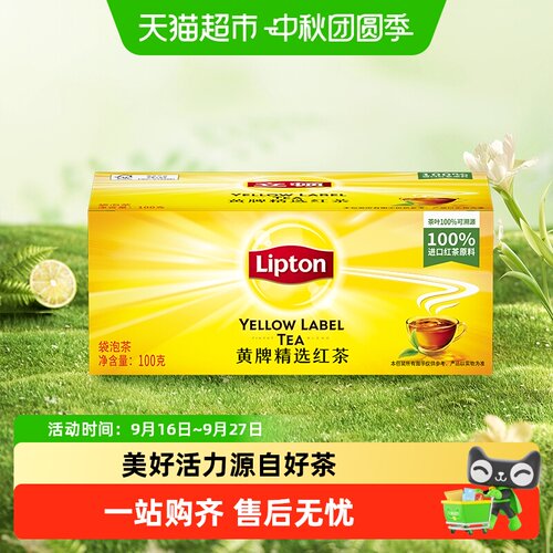 Lipton立顿黄牌精选袋泡茶