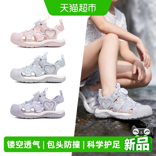 Abckids夏季新款女宝儿童凉鞋